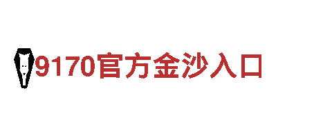 解锁创意新领域，ror体育最新链接打造独具创意的市场策略